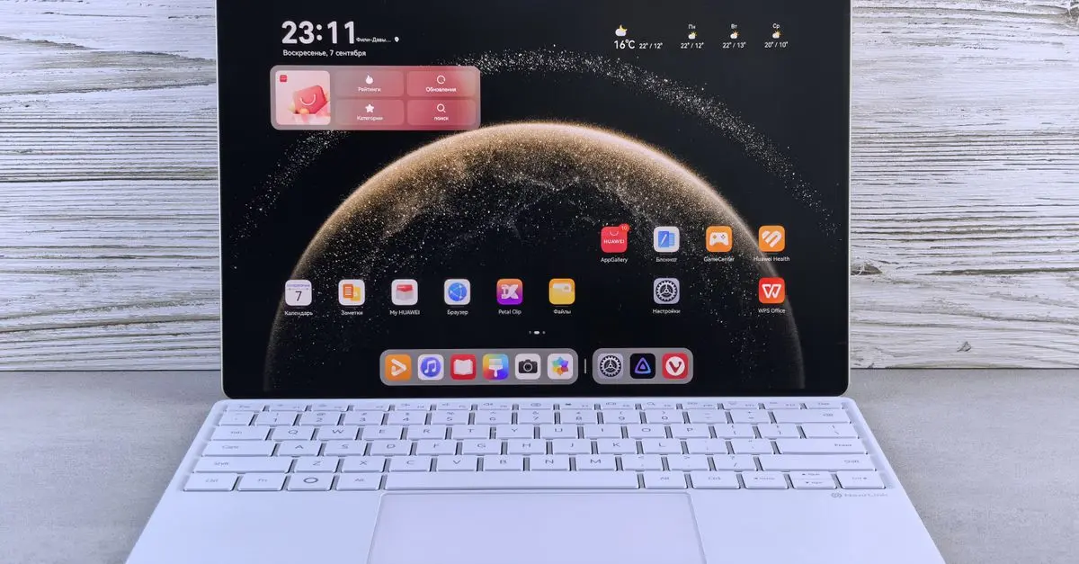 Les tendances technologiques pour les gadgets en 2026